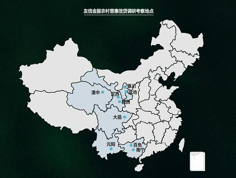 友信金服发布《2019中国农村普惠信贷研究报告 》：金融是支持“三农”发展的